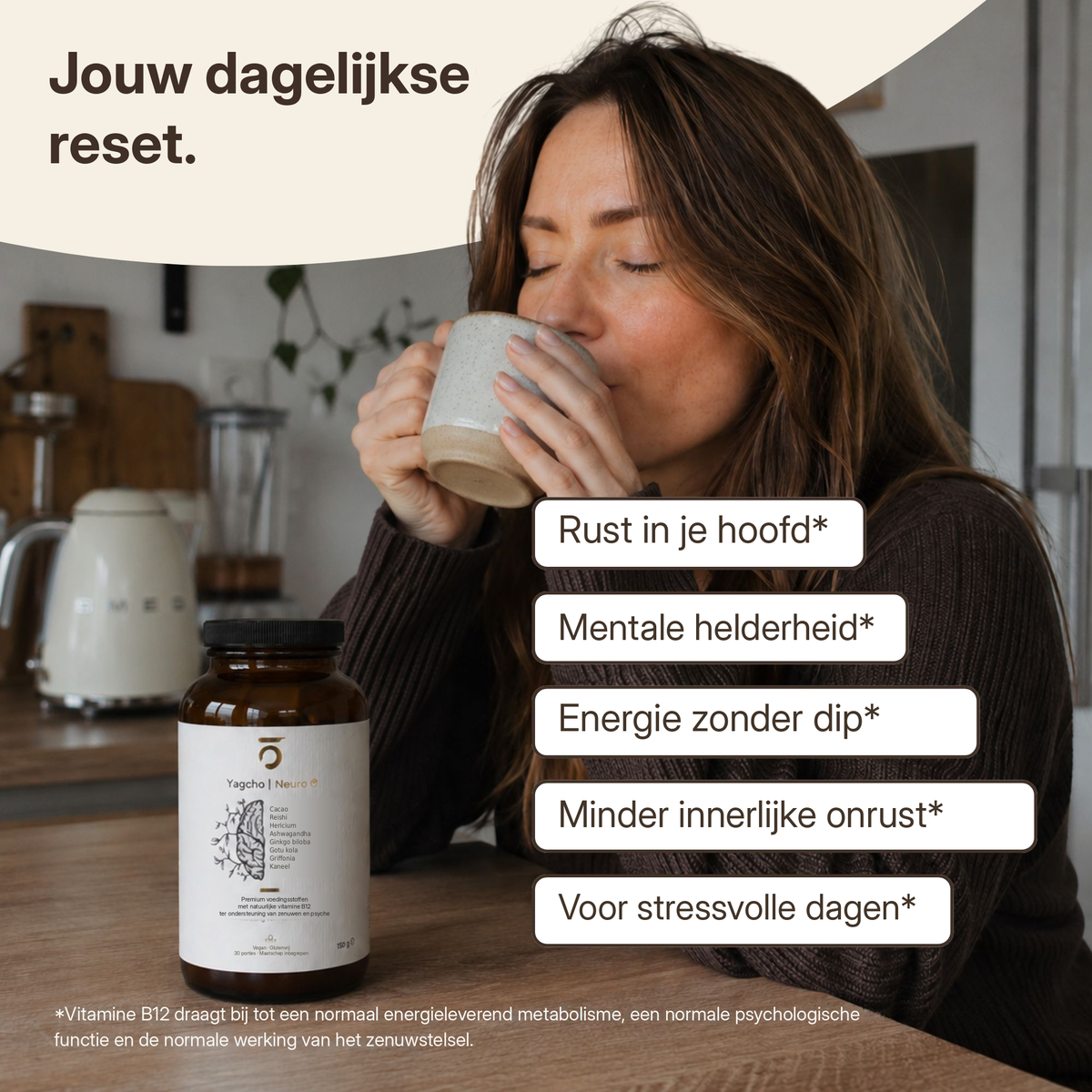 Neurokomplex